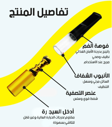 الفيلتر