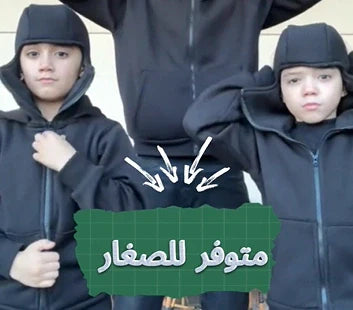 Hoodie Ninjaa AD30